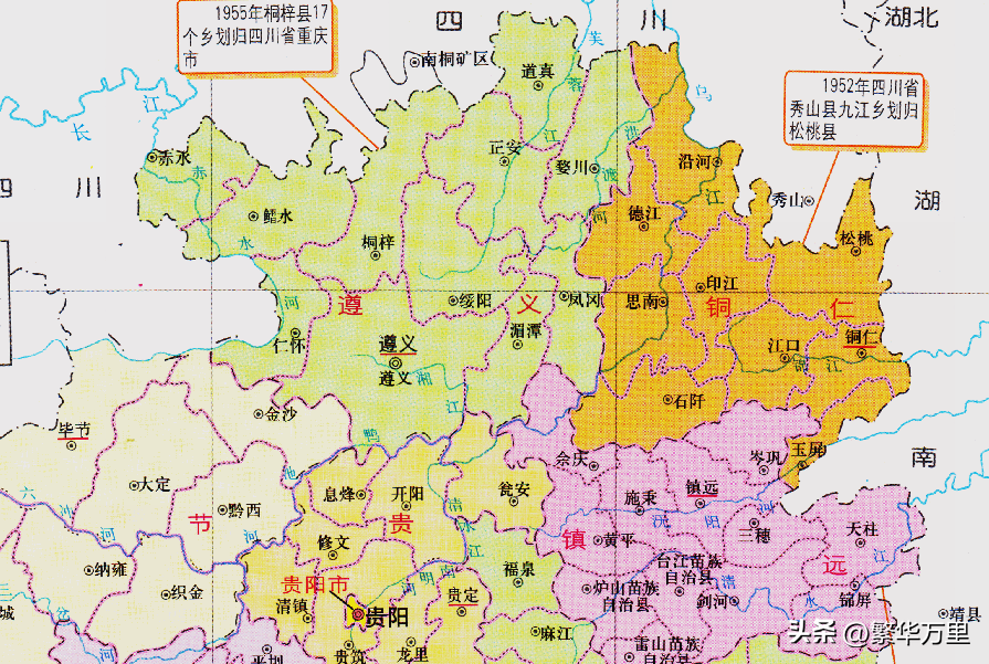 遵义市有几个区几个县（贵州省遵义市14个区县区划及人口）-图8