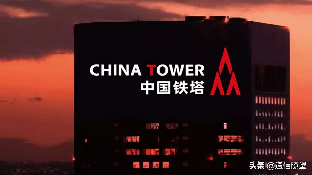 中国铁塔正编员工待遇（铁塔和三大运营商哪个待遇好）-图6