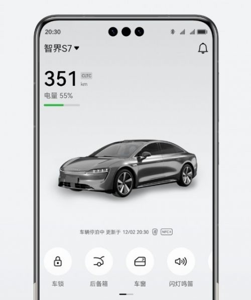 华为鸿蒙智行App正式上线 集成资讯、购车、远控等功能-图1