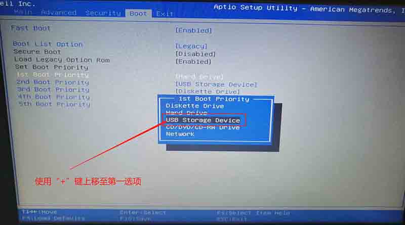 i7-8565U-华为MateBook14u盘启动BIOS操作教学-图4