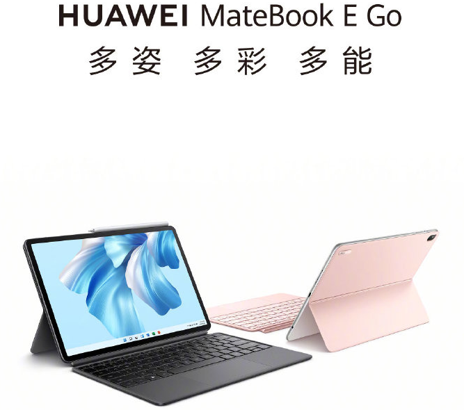 华为 MateBook E Go二合一笔记本9月6日发布 使用Windows11系统-图1