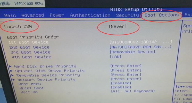 win7电脑开机黑屏提示reboot and select如何解决？-图3