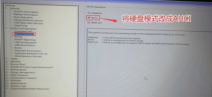 戴尔电脑装win7重启卡在"安装程序正在更新注册表设置"处理方法-图6