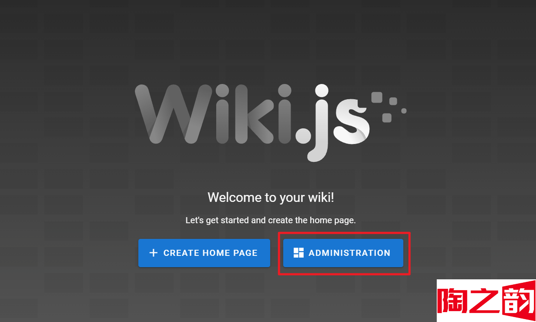 在NAS上部署好看又强大的知识库『Wiki.js』，支持团队协作与插件扩展-图11