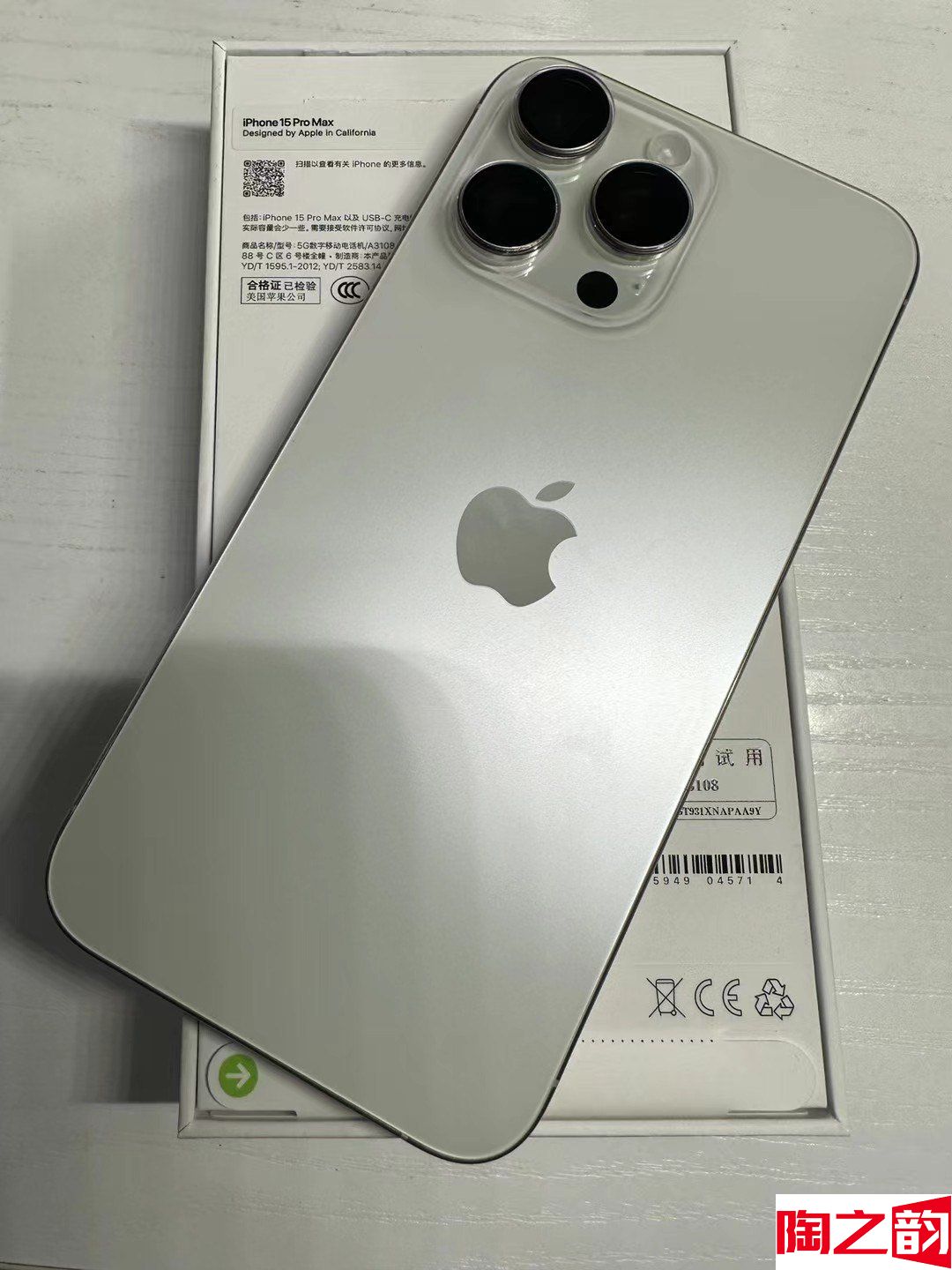 iPhone15pro max白色质感绝了-图5