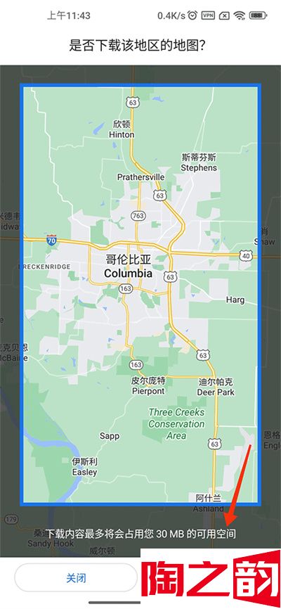 谷歌地图app如何下载离线地图 谷歌地图离线地图下载方法是什么-图5