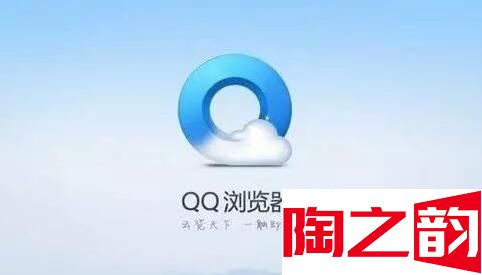 QQ浏览器回收站在什么地方 QQ浏览器回收站的位置在哪里-图1