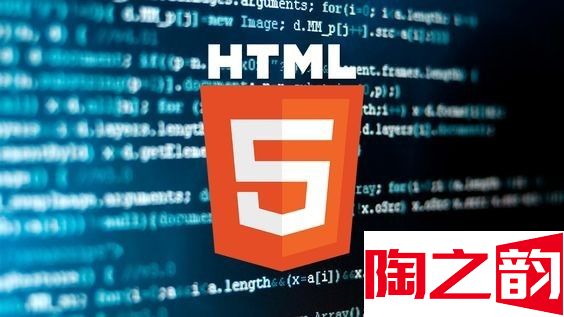 html代码大全 html常用代码大全【汇总】-图1
