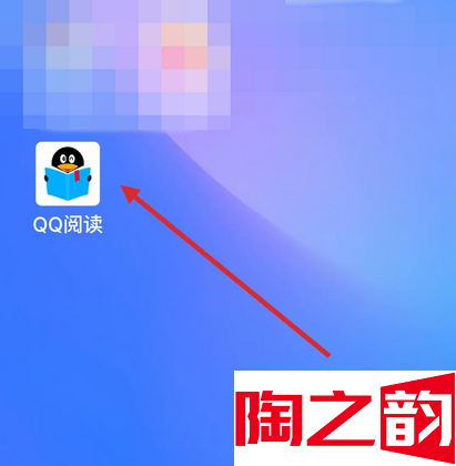 QQ阅读更换绑定手机号的方法是什么 QQ阅读应该怎么更换绑定手机号-图2