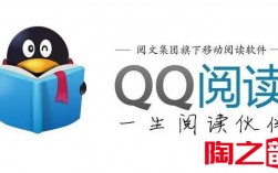 QQ阅读更换绑定手机号的方法是什么 QQ阅读应该怎么更换绑定手机号