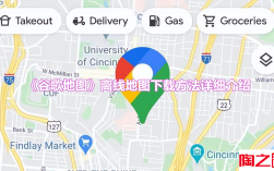 谷歌地图app如何下载离线地图 谷歌地图离线地图下载方法是什么