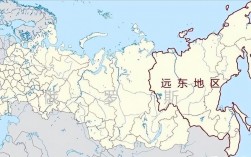 远东在俄罗斯什么位置（俄罗斯远东地区的人口流失严重）