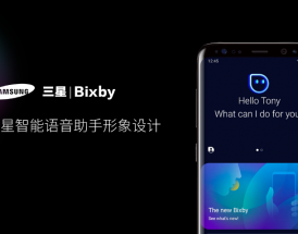 三星Bixby：智能助手引领科技未来
